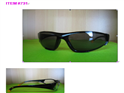 Security Spectacles